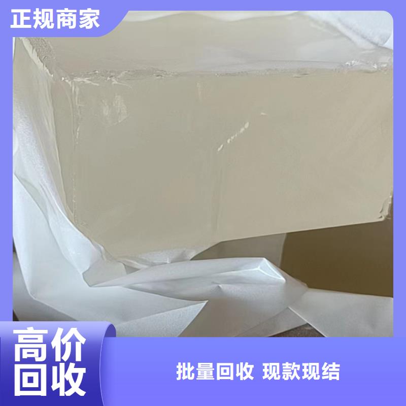 滁州回收膠版四色版油墨回收平板印刷油墨價(jià)高同行