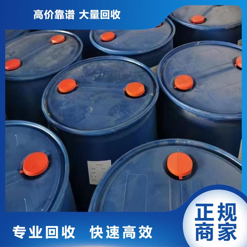 內江高價回收廢舊蠟塊當?shù)仄放? /></div>
                                    <div   id=