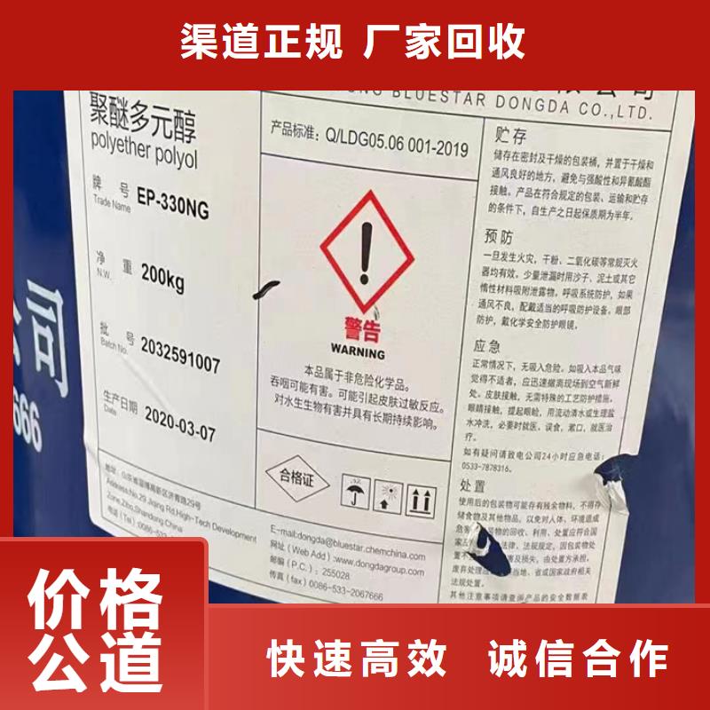 陜西哪里回收廢舊醇酸油漆價(jià)格廠家回收