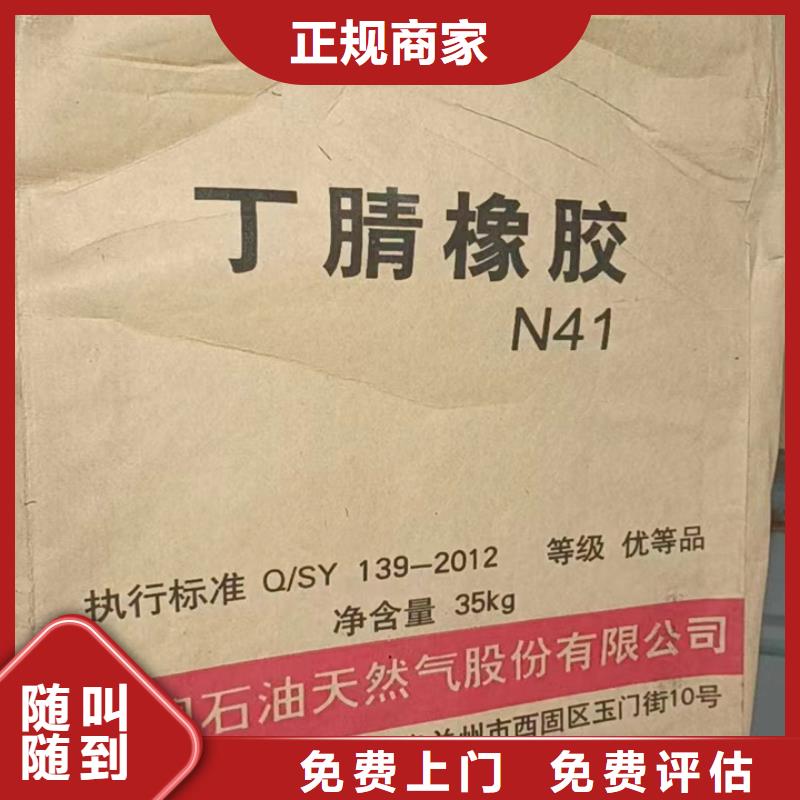 資興高價(jià)回收全精煉石蠟廠家回收