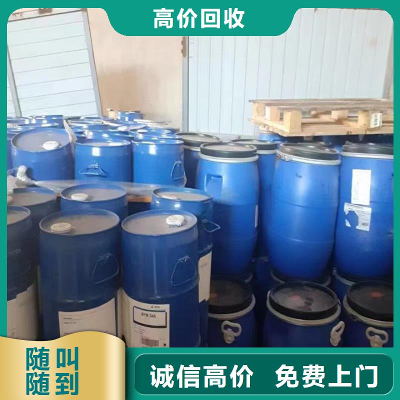 永城上門回收化工蠟快速估價上門回收