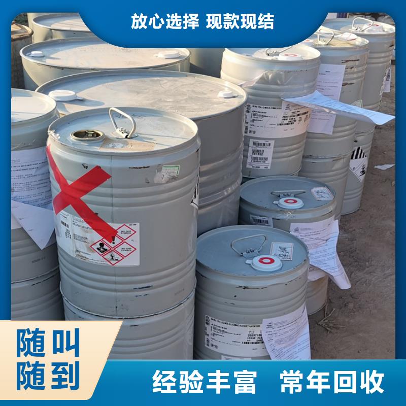 延安回收各種品牌油漆的/24小時上門收購長期高價回收