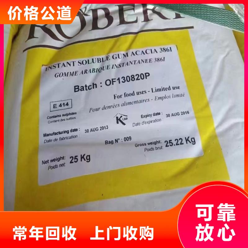 快速上門回收異氰酸酯【二手聚合MDI】一站式回收本地品牌