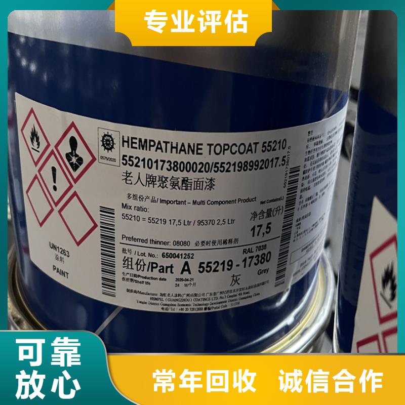 統(tǒng)一收購二苯基甲烷二異氰酸酯資質(zhì)齊全本地生產(chǎn)廠家