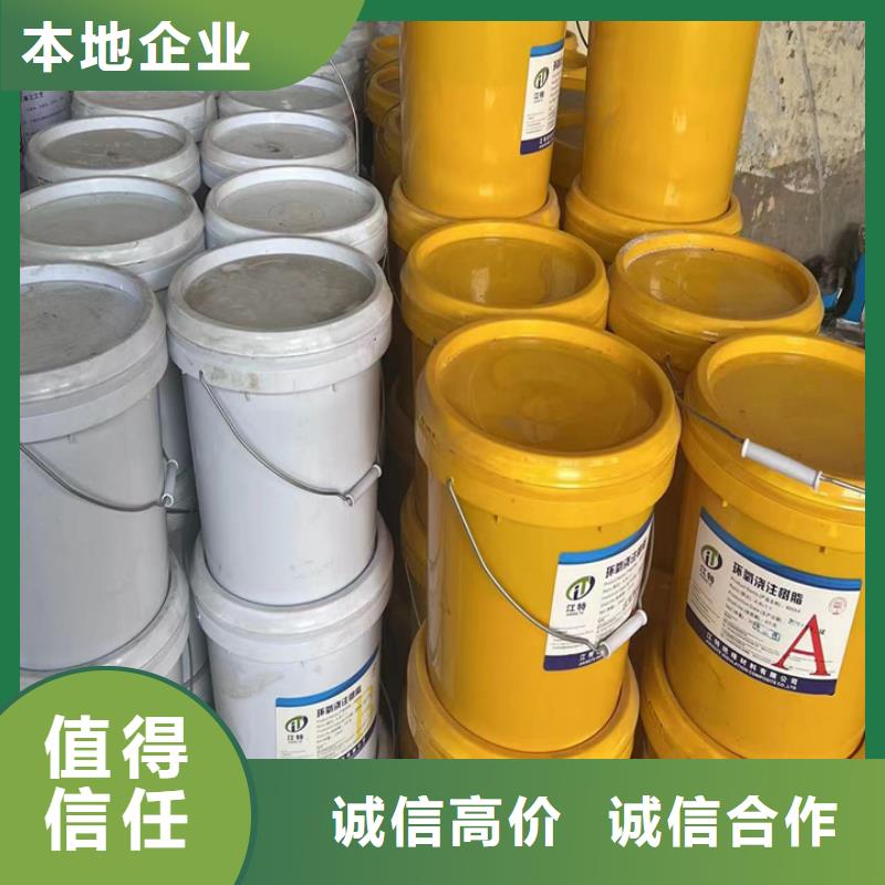 統(tǒng)一收購固化劑誠信經(jīng)營本地廠家