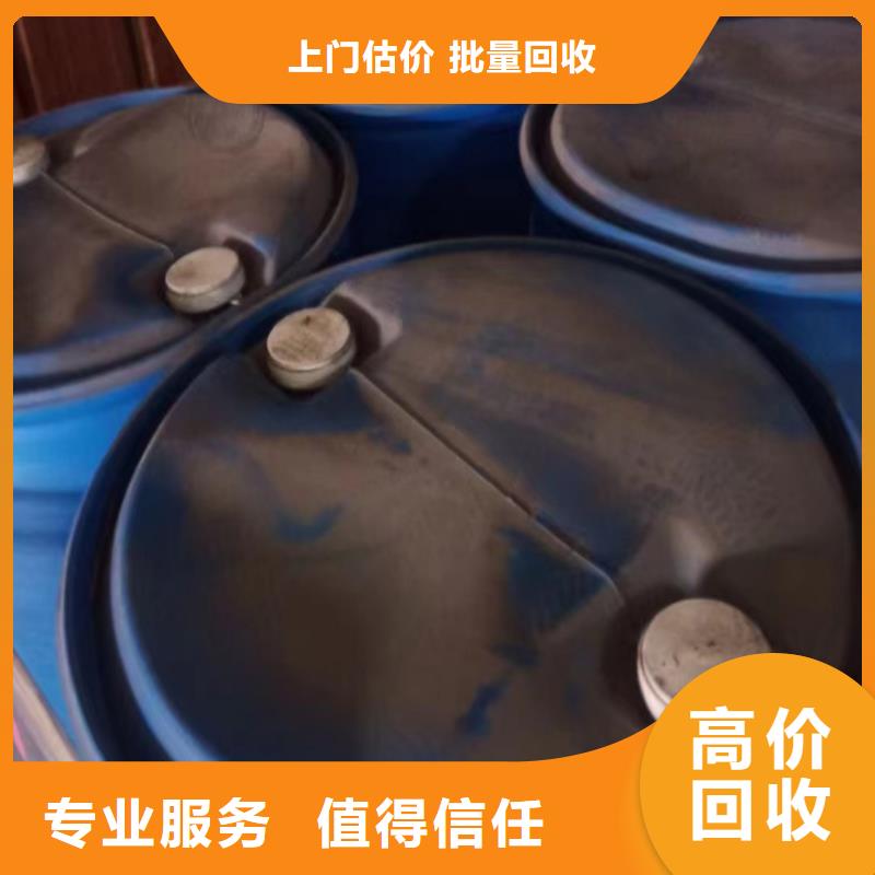 七臺(tái)河回收膠版亮光油墨回收木器漆本地公司