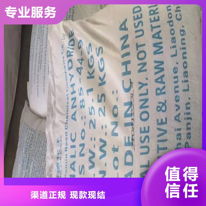 廣州回收道路標(biāo)線(xiàn)漆的/24小時(shí)上門(mén)收購(gòu)誠(chéng)信合作