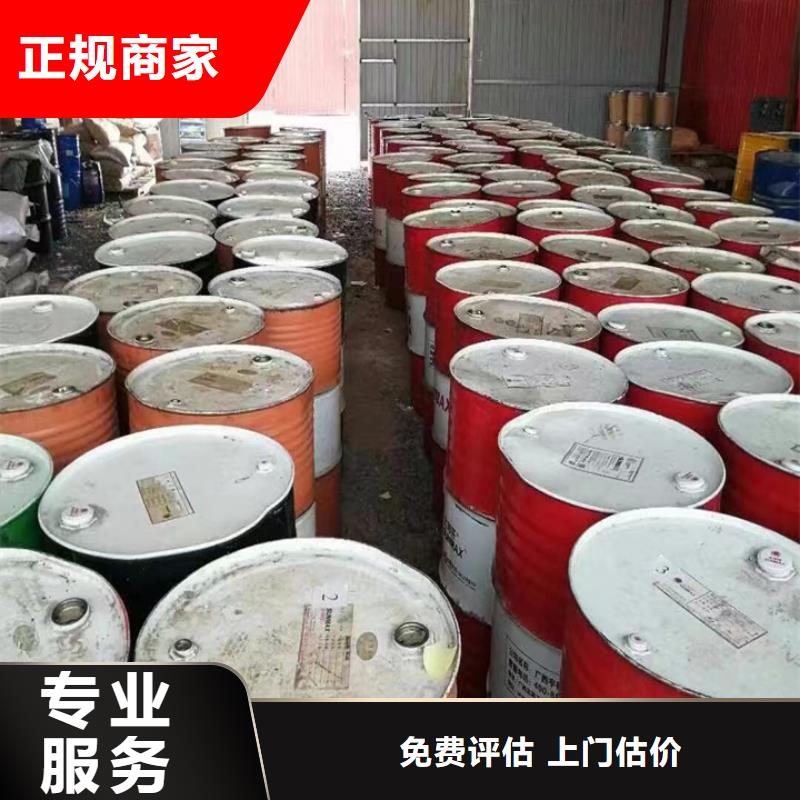 雙鴨山上門回收聚氨酯AB料價(jià)格現(xiàn)金支付