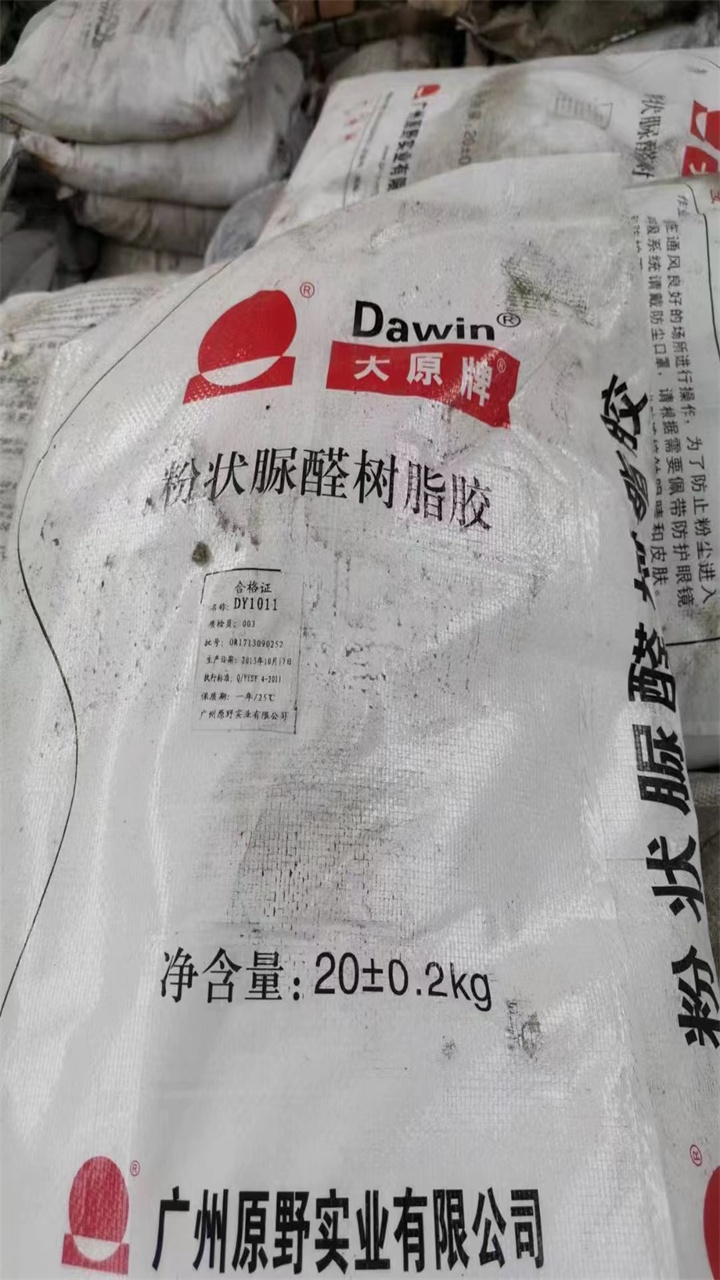 琿春回收阿克蘇油漆的/24小時上門收購專業(yè)團隊