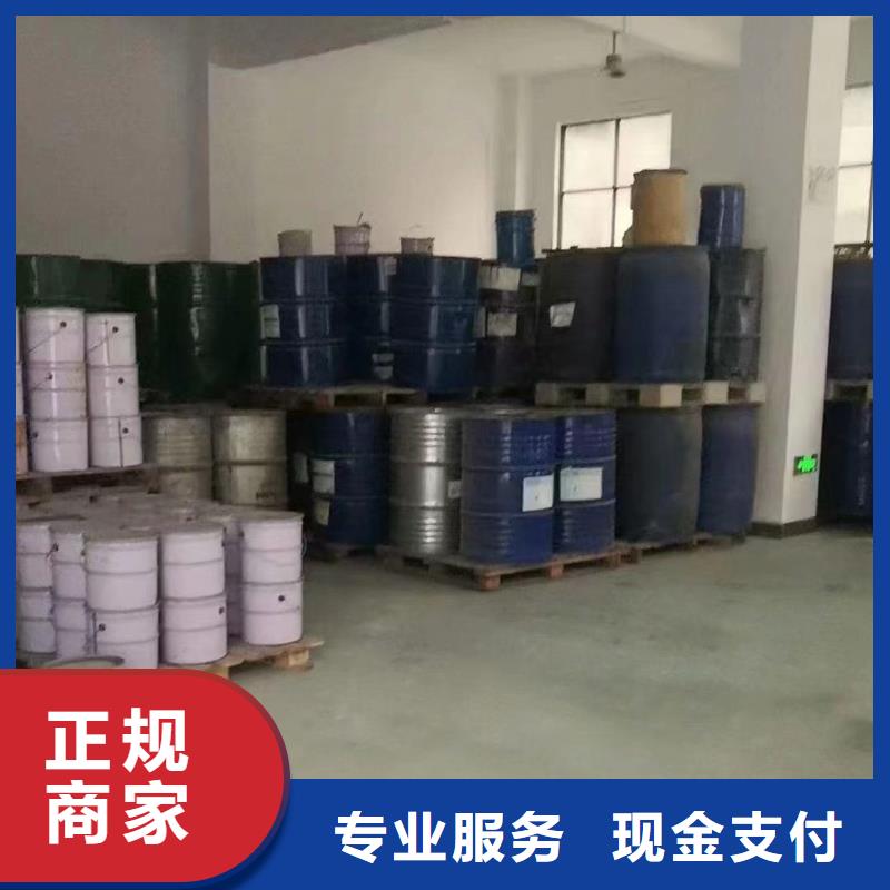 統(tǒng)一收購檸檬烯資質(zhì)齊全出價高