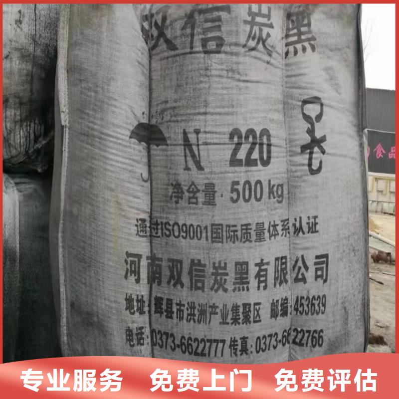 快速上門(mén)回收異氰酸酯-回收熱塑性丁苯橡膠看貨報(bào)價(jià)本地制造商
