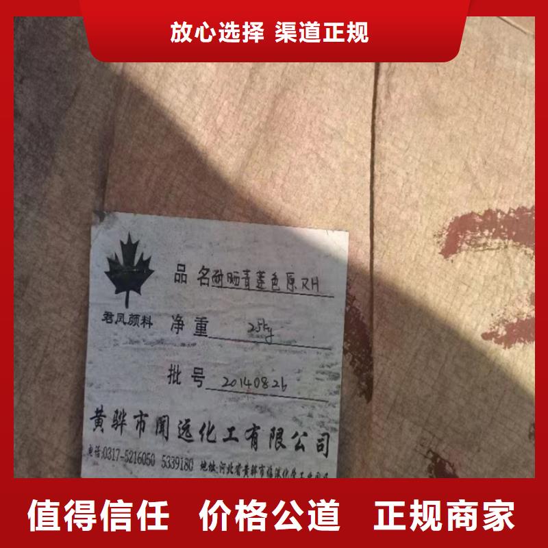 快速上門回收異氰酸酯,二手碳酸鋰裝車結(jié)算當(dāng)?shù)毓?></span>
                                            <p alt=