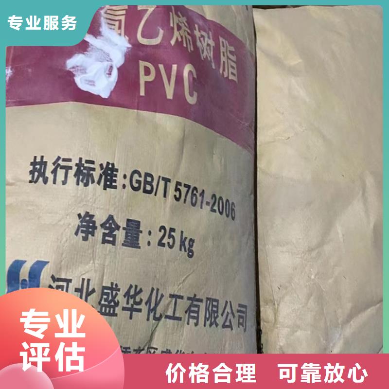 慶陽上門回收化工蠟誠信廠家本地貨源
