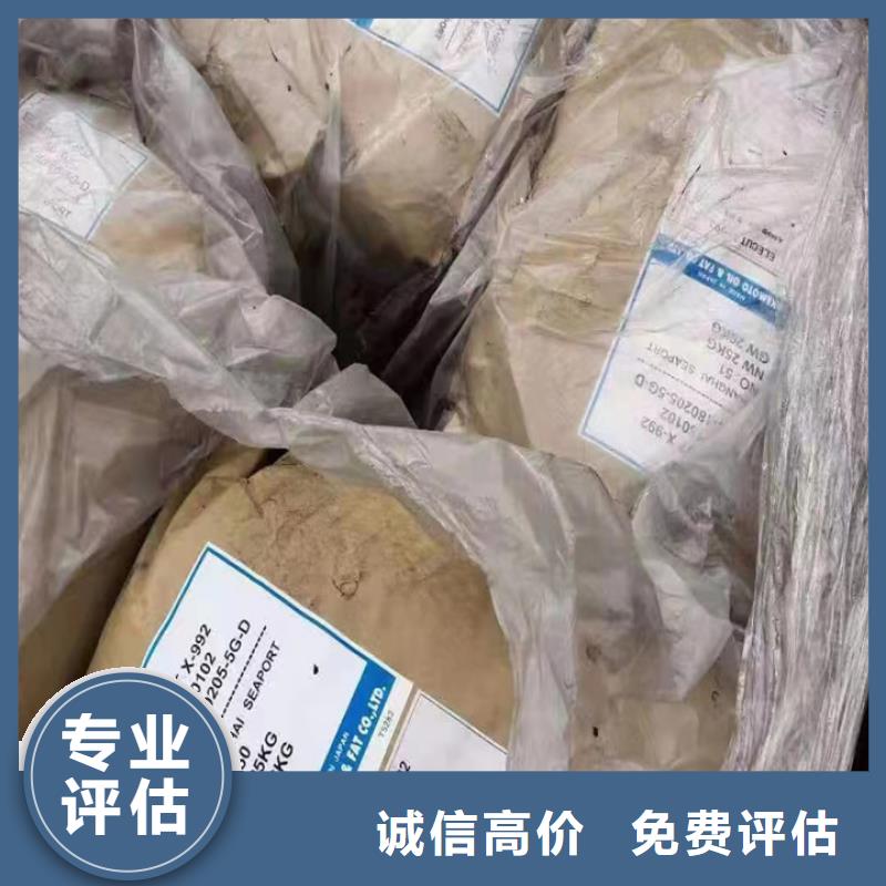 雅安哪里回收過期多元醇組合料價格合理當(dāng)?shù)毓?yīng)商