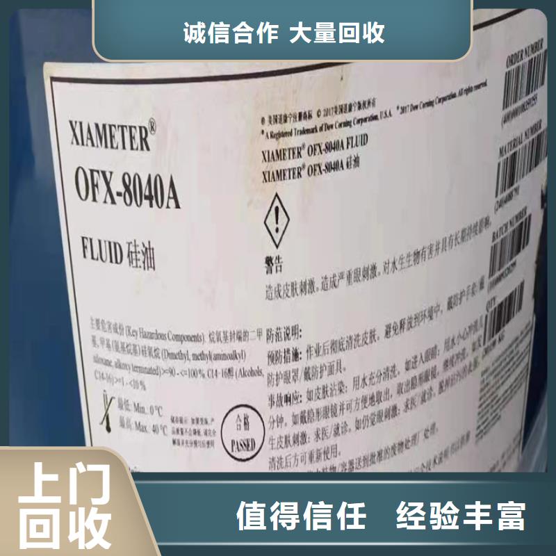 湖州長(zhǎng)期大量回收聚醚多元醇同城廠家