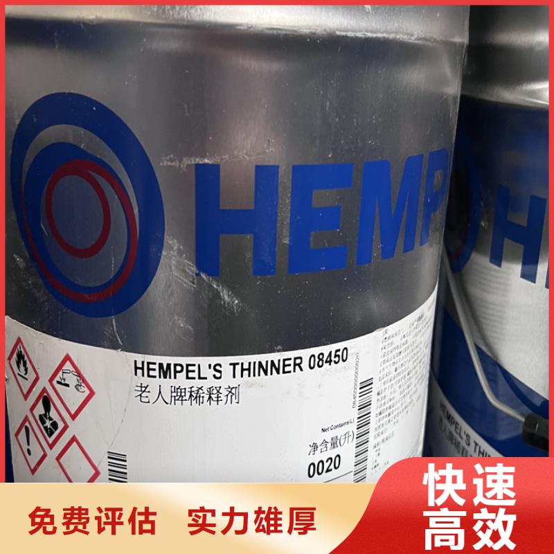統(tǒng)一收購(gòu)四色油墨型號(hào)不限可靠放心