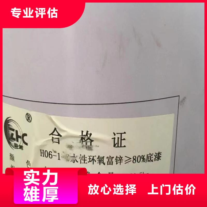 蘭溪哪里回收過期老人牌油漆本地制造商