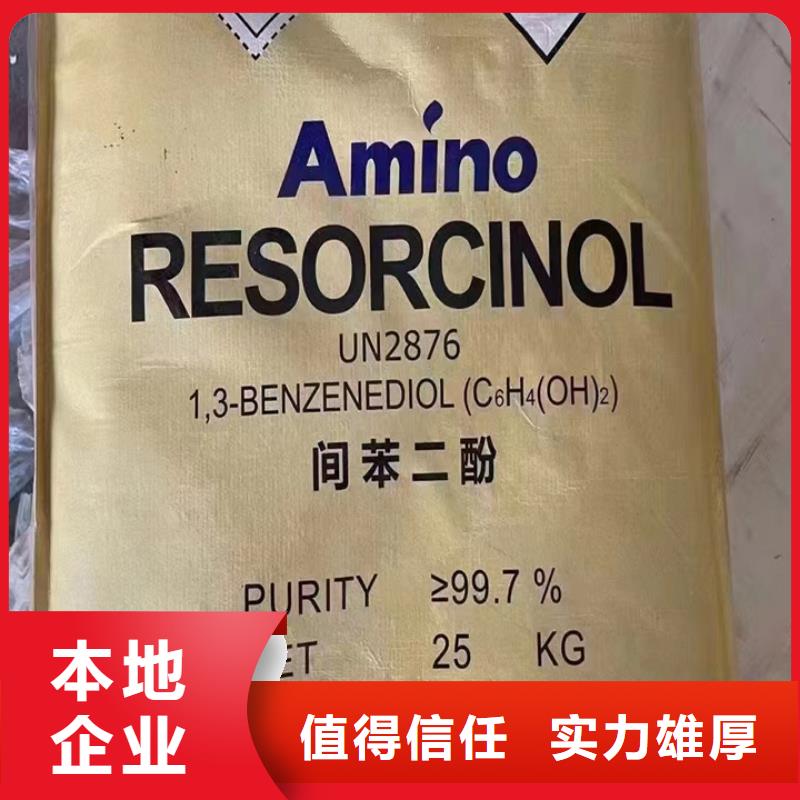 鄒城上門回收聚氨酯發(fā)泡劑價(jià)格常年回收