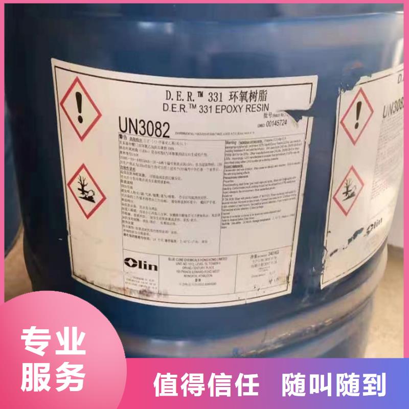 統(tǒng)一收購優(yōu)級雙氰胺行情走勢同城貨源