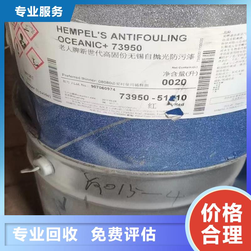 隨州長期大量回收聚酯多元醇上門估價