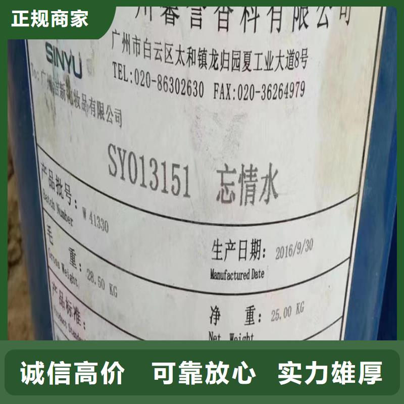統(tǒng)一收購工業(yè)次磷酸鈉在線報價本地貨源