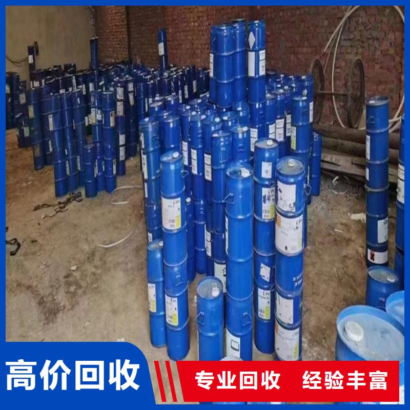 北安高價回收橡膠防護蠟同城廠家