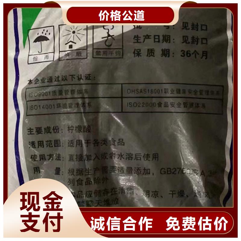 嵊州高價(jià)回收廢蠟燭
