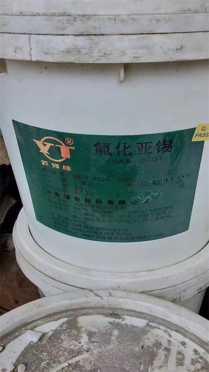 簡(jiǎn)陽(yáng)哪里高價(jià)回收醇酸油漆可靠放心