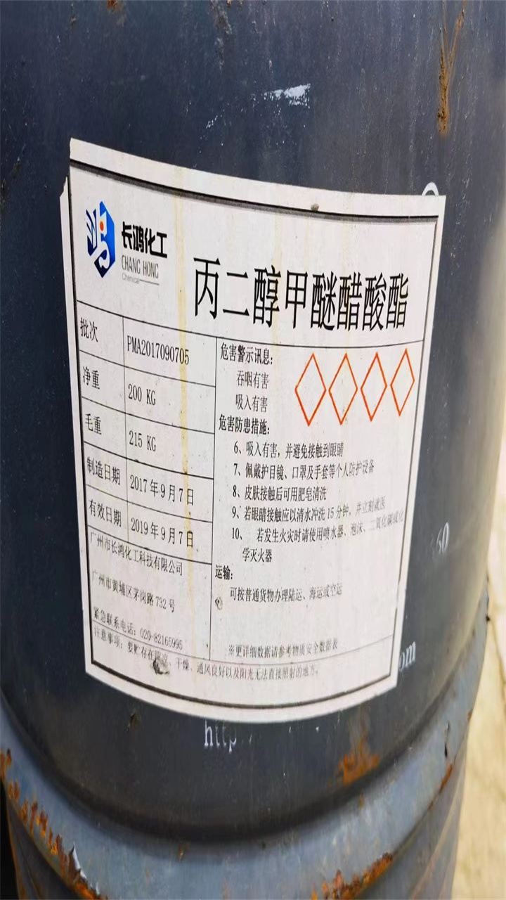 東港上門回收聚醚多元醇來電咨詢批量回收