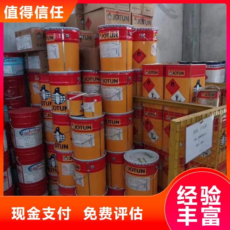 德行統(tǒng)一收購聚氨酯組合料同城品牌
