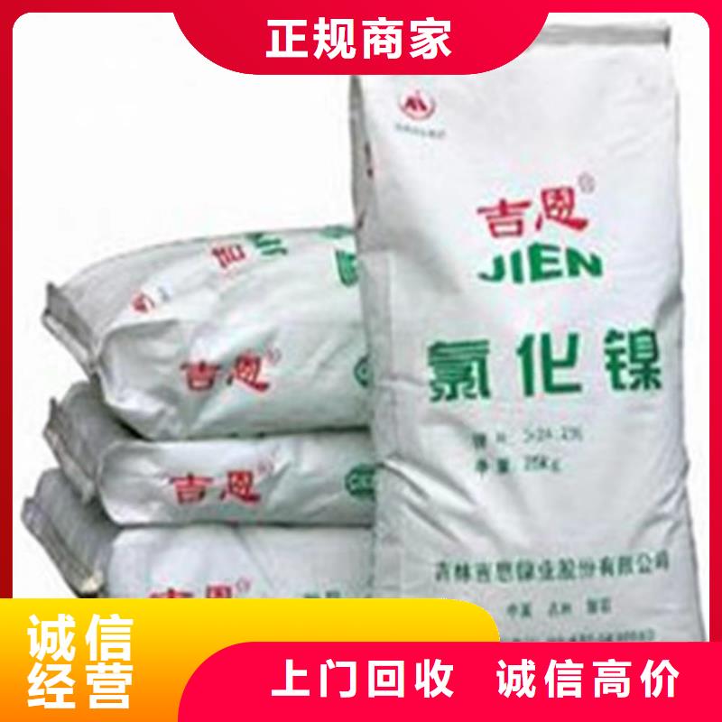 武漢回收塑料油墨回收工程剩余油漆正規(guī)商家