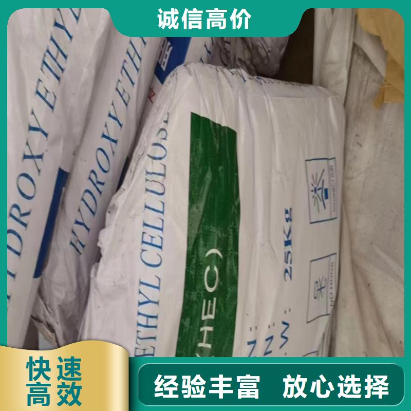 快速上門回收異氰酸酯【回收聚合MDI】值得信任服務(wù)好