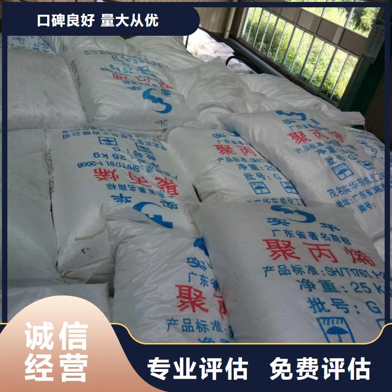 ?荊門統(tǒng)一收購聚醚多元醇回收范圍廣