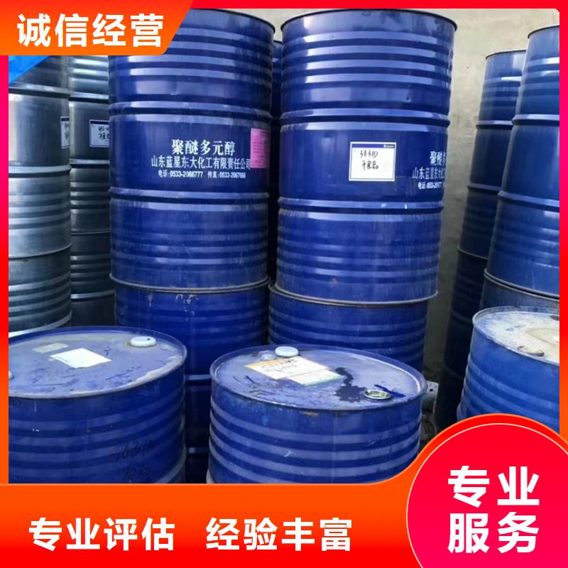 禹城回收AKD蠟粉