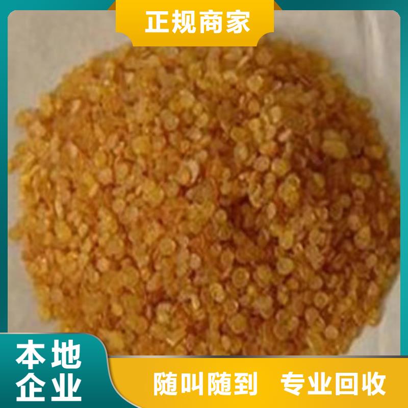 ?海陽上門回收聚氨酯AB料行情表專業(yè)服務(wù)