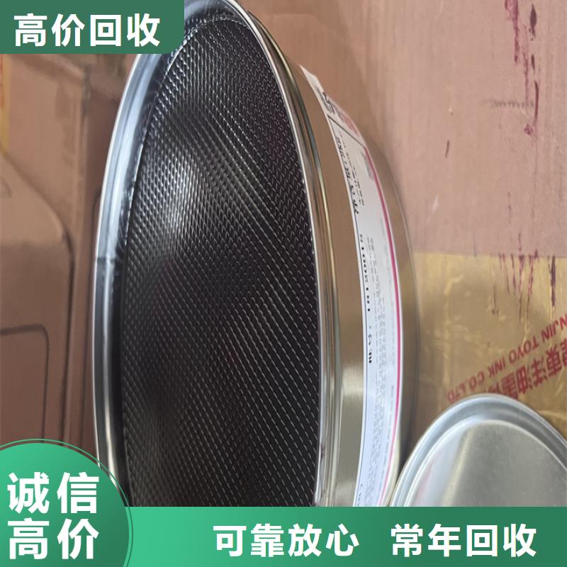統(tǒng)一收購明膠型號不限當(dāng)?shù)貜S家