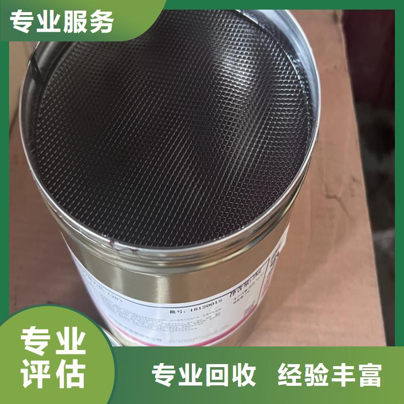 德州高價回收巴西棕櫚蠟批量回收