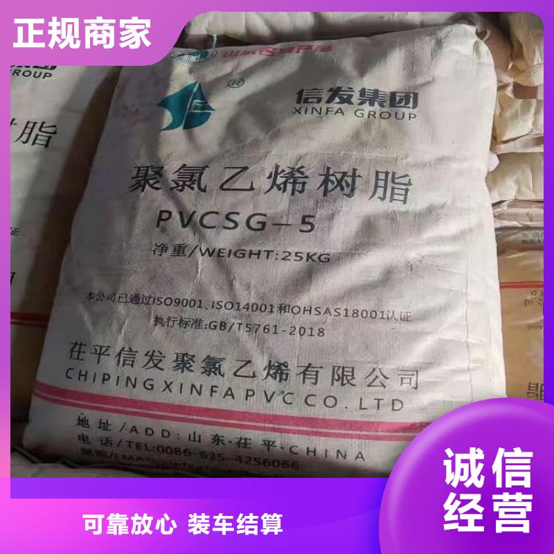 統(tǒng)一收購(gòu)硬脂酸鋇誠(chéng)信經(jīng)營(yíng)本地廠家