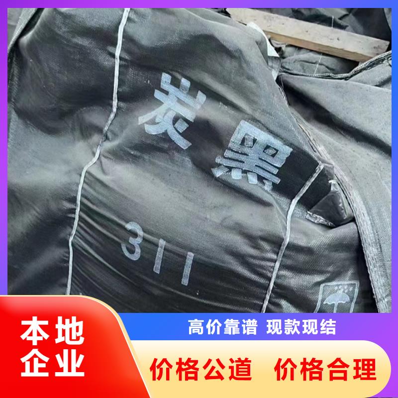 統(tǒng)一收購氧化鋅家報價常年回收