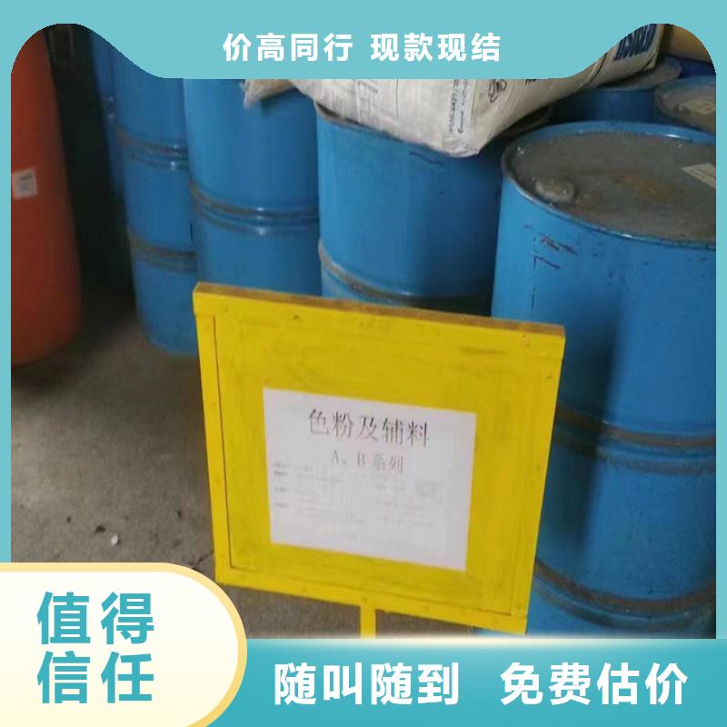 統(tǒng)一收購間苯二酚行情走勢值得信任