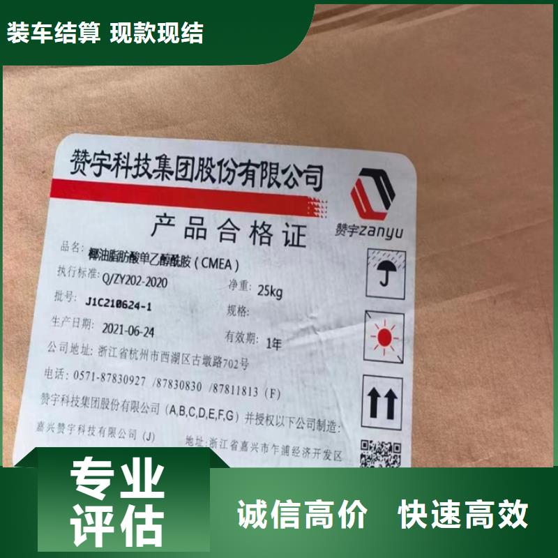臨湘回收泗聯(lián)油墨回收膠印輪轉(zhuǎn)油墨裝車結(jié)算