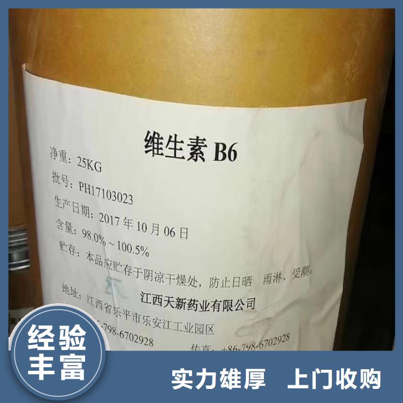 寧波哪里回收廢舊家具漆廠家值得信任