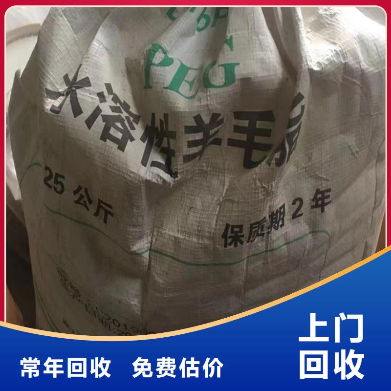 明光統(tǒng)一收購聚醚多元醇長期高價回收