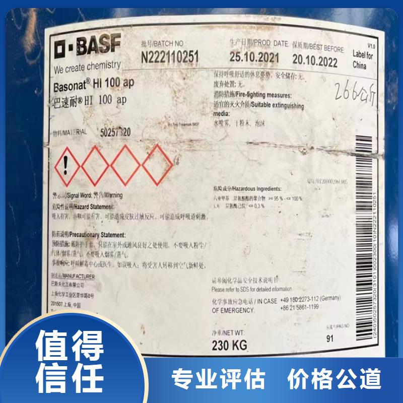 菏澤高價回收廢舊蠟塊本地供應(yīng)商