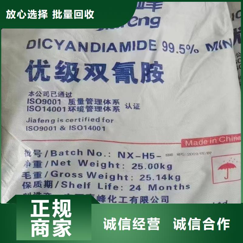 淄博上門回收廢蠟燭處理一批庫存同城生產(chǎn)商
