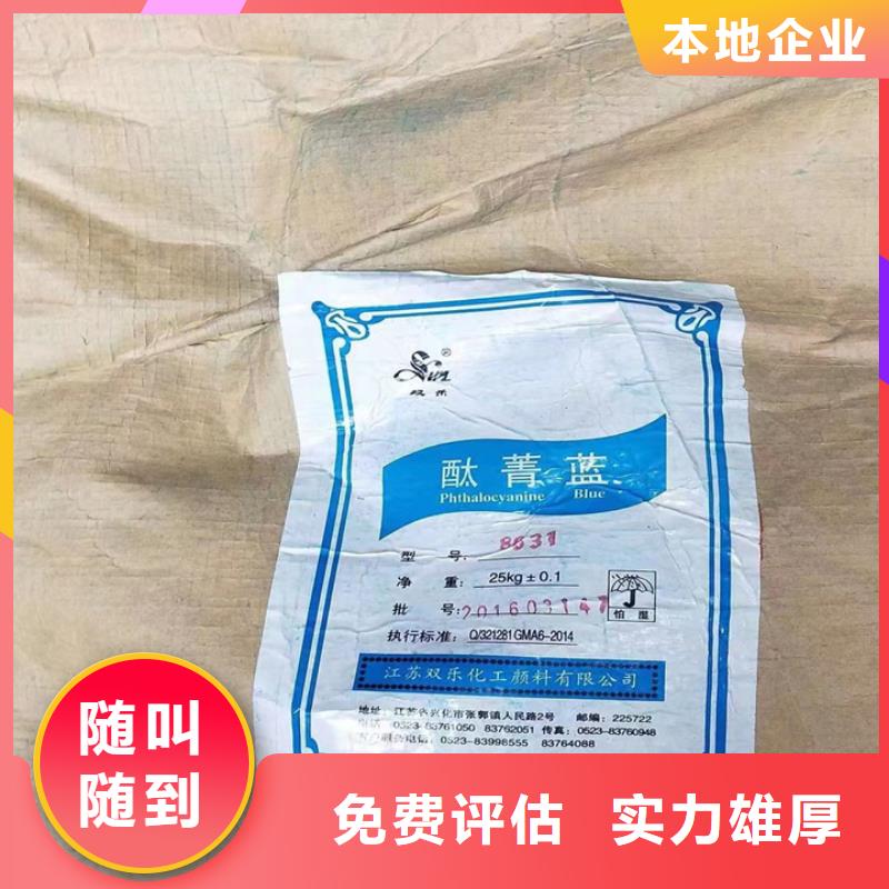 統(tǒng)一收購醇酸樹脂型號(hào)不限當(dāng)?shù)貜S家