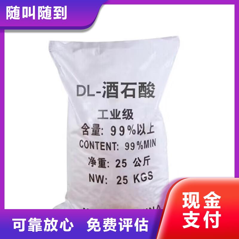 泰興回收蒙旦蠟長(zhǎng)期高價(jià)回收