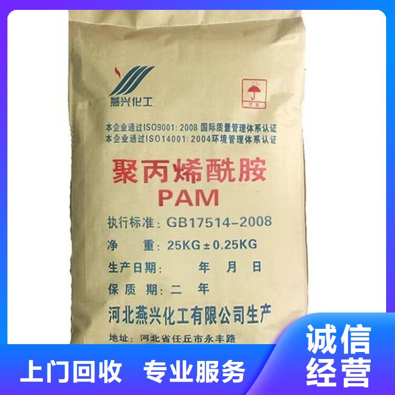 全國回收聚醚正規(guī)公司二手原料看貨報價專業(yè)評估