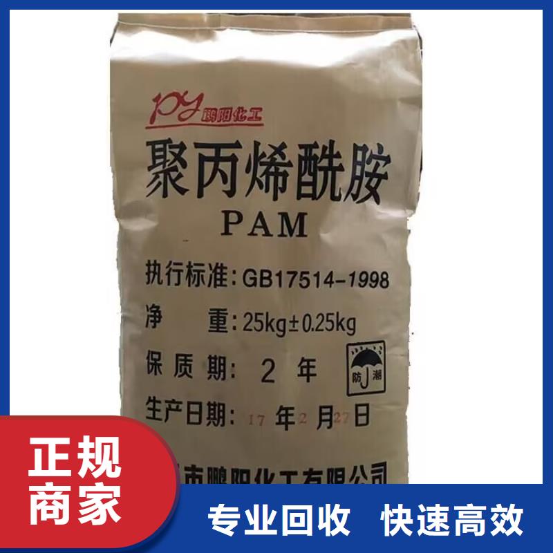 全國回收聚醚正規(guī)公司_回收氫氧化鋰價格合理本地企業(yè)