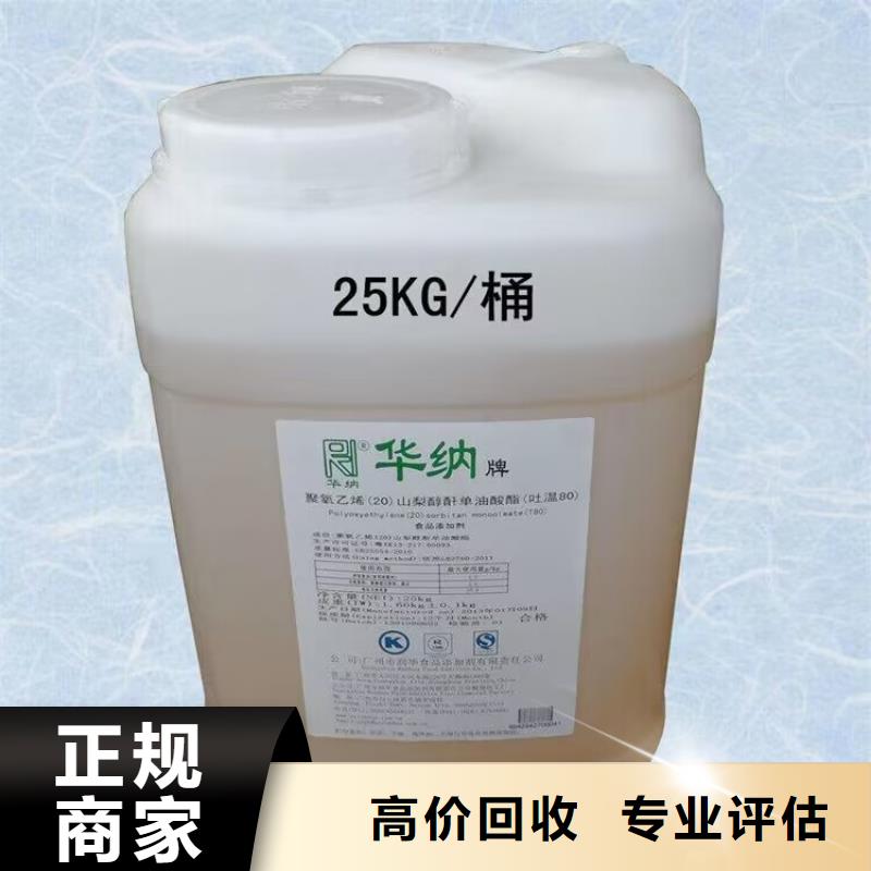畢節(jié)哪里回收過期礦用AB料價格免費估價